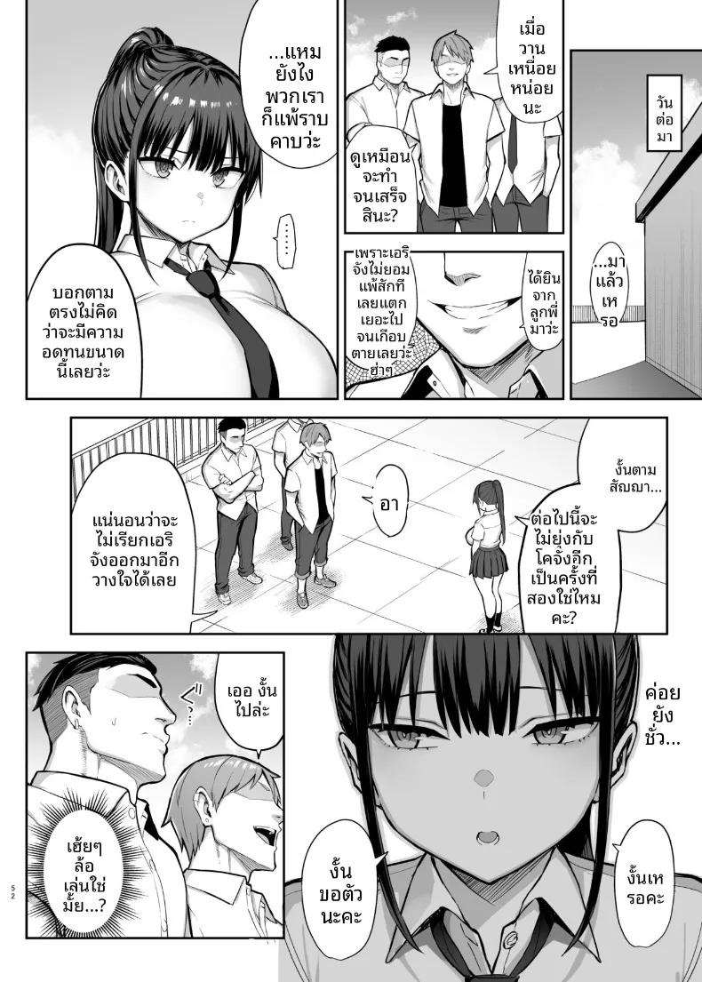 Doujin-Lc- อ่าน โดจิน มังฮวา เกาหลี ญี่ปุ่น จีน แปลไทย 7 วันที่เพื่อนสมัยเด็กหน้าอกโตที่แอบชอบมาตลอดโดนพวกนักเลงย่ำยี (Ichinomiya Yuu) ตอนที่ 1 2 3 4 5 6 7 8 9 10 11 12 13 14 ฟรี ไม่มีโฆษณา อ่าน โดจิน Manhwa เกาหลี ญี่ปุ่น จีน เรามีครบ คัดมาให้เน้นๆ โดจิน 18+ รับประกันความฟินโดย  Doujin Lc