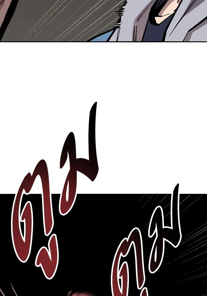 ยอดคนเลเวลทะลุ ตอนที่ 42 วิทยายุทธ์ (7) รูปที่ 40