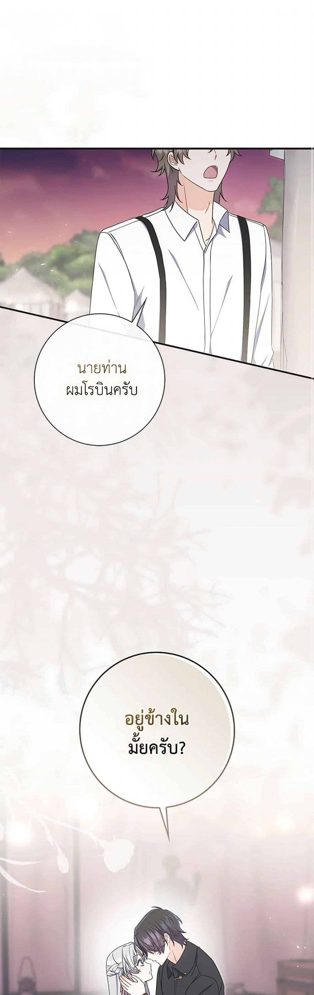 Manga-lc-com อ่านมังงะ อ่านการ์ตูน ออนไลน์ ฟรี I Listened to My Husband and Brought In a Lover ตอนที่ 1 2 3 4 5 6 7 8 9 10 11 12 13 14 ฟรี ไม่มีโฆษณา Manga-lc - อ่าน มังงะ อ่าน การ์ตูน ออนไลน์ อ่านมังงะ ฟรี