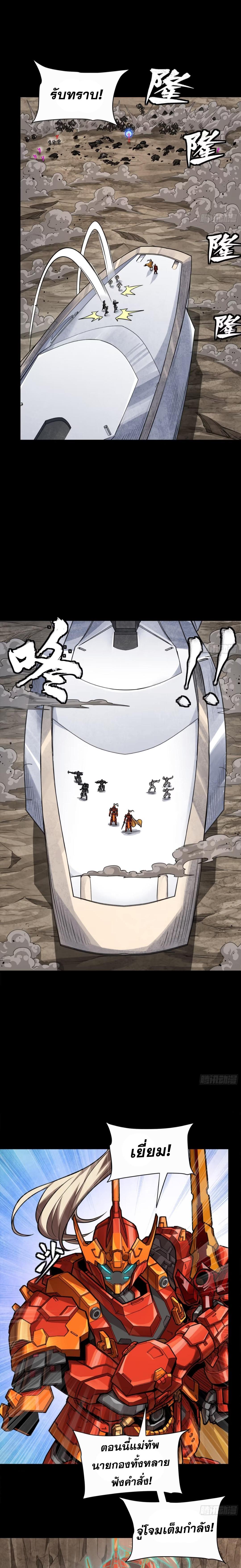 Manga-lc-com อ่านมังงะ อ่านการ์ตูน ออนไลน์ ฟรี Legend of Star General ตอนที่ 1 2 3 4 5 6 7 8 9 10 11 12 13 14 ฟรี ไม่มีโฆษณา Manga-lc - อ่าน มังงะ อ่าน การ์ตูน ออนไลน์ อ่านมังงะ ฟรี