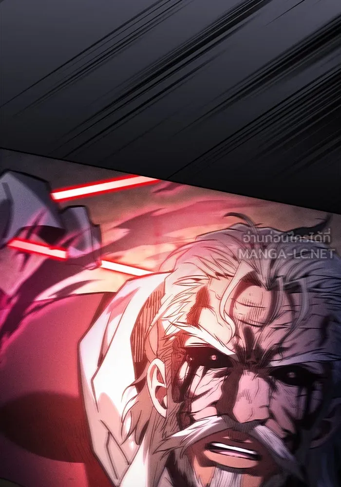 นักดาบอัจฉริยะจากอะคาเดมี ตอนที่ 83 รูปที่ 81