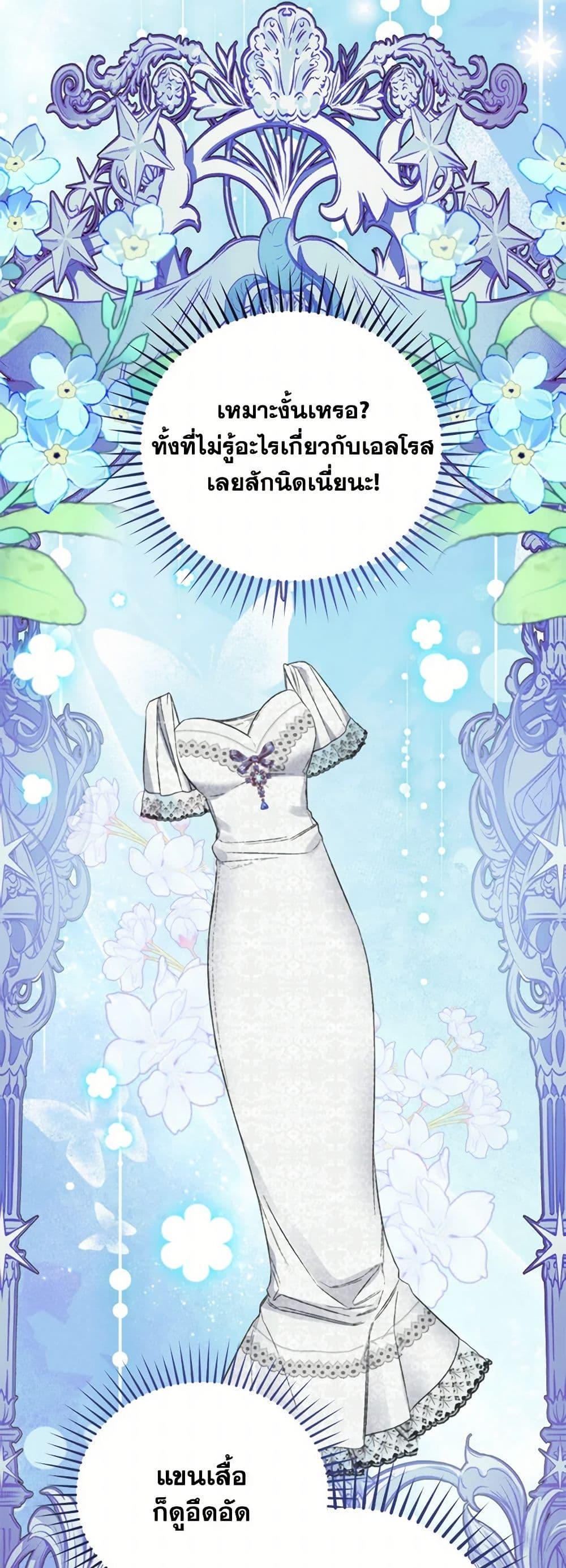 Manga-lc-com อ่านมังงะ อ่านการ์ตูน ออนไลน์ ฟรี Carefully Choosing a Husband ตอนที่ 1 2 3 4 5 6 7 8 9 10 11 12 13 14 ฟรี ไม่มีโฆษณา Manga-lc - อ่าน มังงะ อ่าน การ์ตูน ออนไลน์ อ่านมังงะ ฟรี