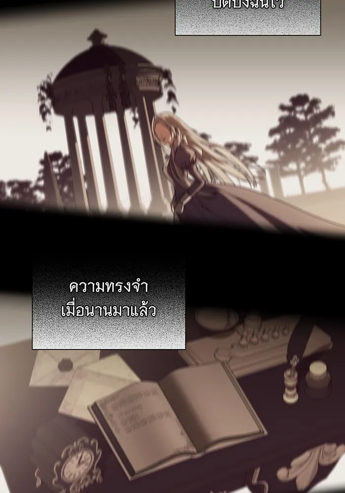 แกล้งตายให้หายแค้น ตอนที่ 1 รูปที่ 61