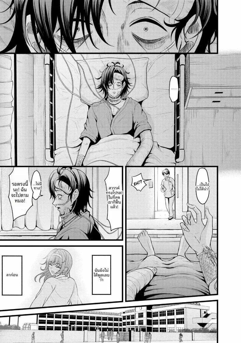 Doujin-Lc- อ่าน โดจิน มังฮวา เกาหลี ญี่ปุ่น จีน แปลไทย พาฉันไปด้วยสิ ตอนที่ 1 2 3 4 5 6 7 8 9 10 11 12 13 14 ฟรี ไม่มีโฆษณา อ่าน โดจิน Manhwa เกาหลี ญี่ปุ่น จีน เรามีครบ คัดมาให้เน้นๆ โดจิน 18+ รับประกันความฟินโดย  Doujin Lc