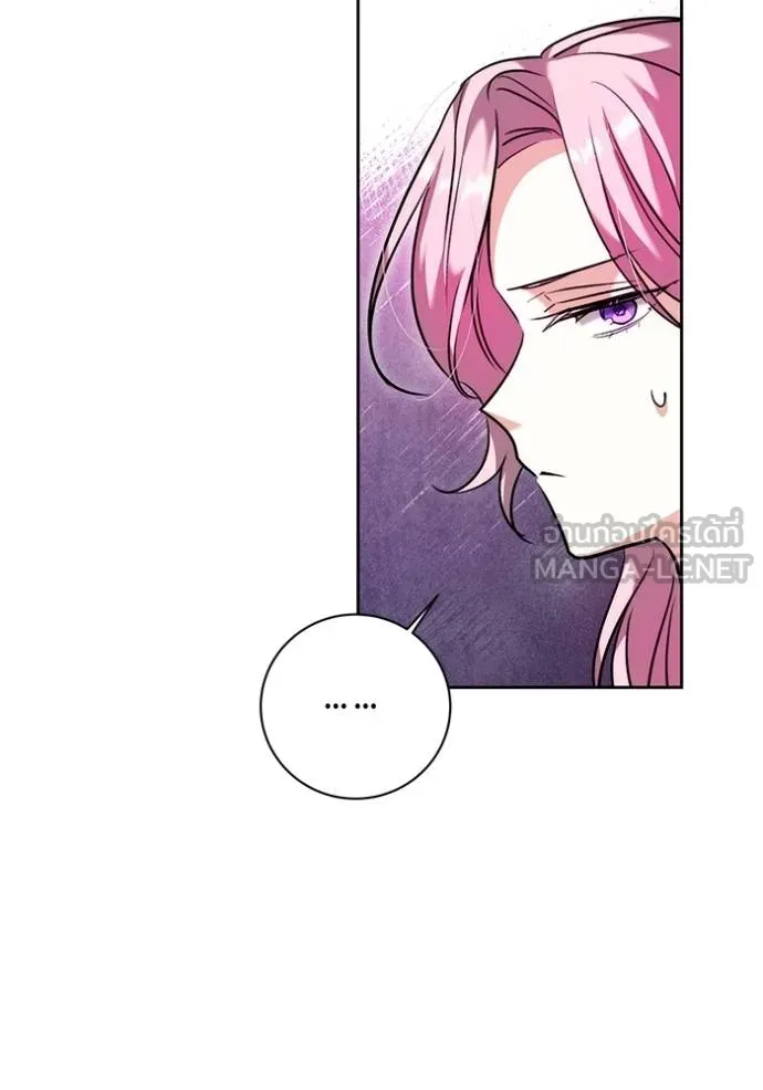 ออร่าดาราอัจฉริยะ ตอนที่ 41 รูปที่ 11