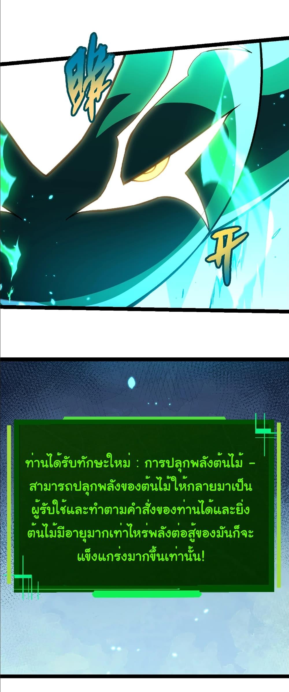 Manga-lc-com อ่านมังงะ อ่านการ์ตูน ออนไลน์ ฟรี Evolution from the Big Tree ตอนที่ 1 2 3 4 5 6 7 8 9 10 11 12 13 14 ฟรี ไม่มีโฆษณา Manga-lc - อ่าน มังงะ อ่าน การ์ตูน ออนไลน์ อ่านมังงะ ฟรี