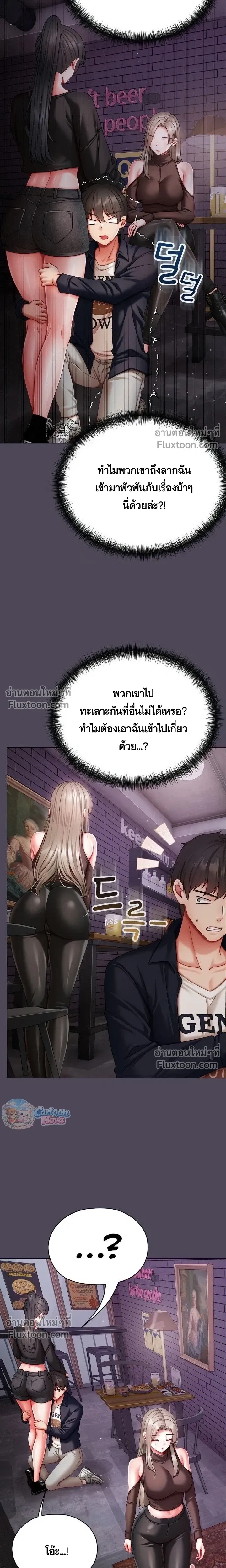 Doujin-Lc- อ่าน โดจิน มังฮวา เกาหลี ญี่ปุ่น จีน แปลไทย Little Miss Delinquent ตอนที่ 1 2 3 4 5 6 7 8 9 10 11 12 13 14 ฟรี ไม่มีโฆษณา อ่าน โดจิน Manhwa เกาหลี ญี่ปุ่น จีน เรามีครบ คัดมาให้เน้นๆ โดจิน 18+ รับประกันความฟินโดย  Doujin Lc