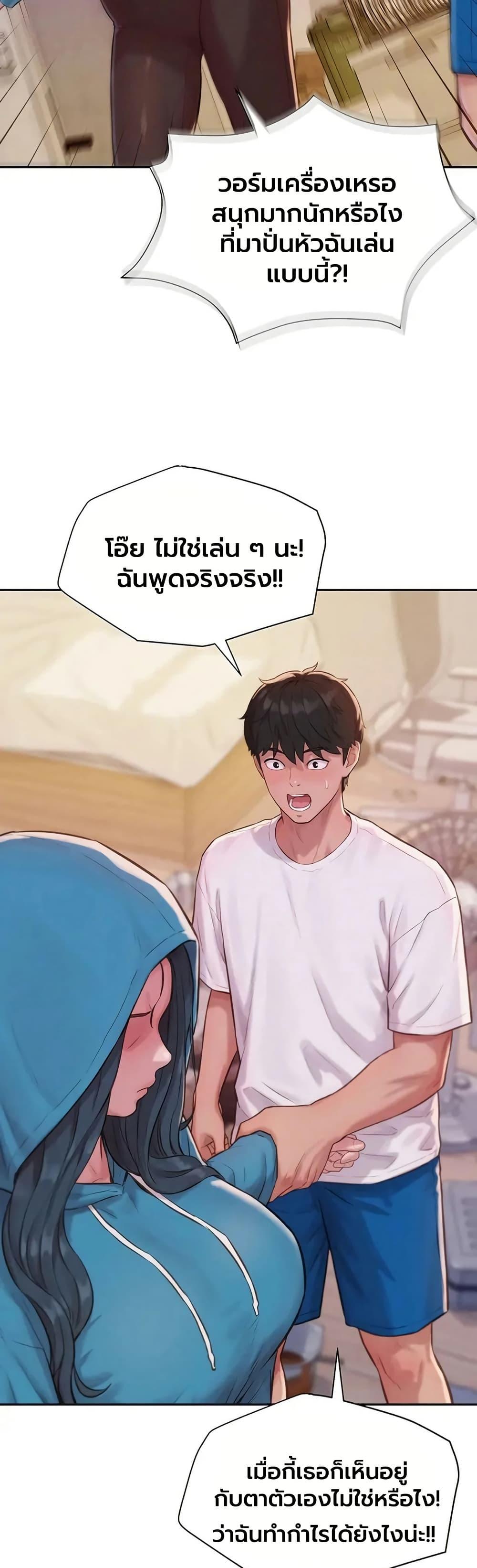 Doujin-Lc- อ่าน โดจิน มังฮวา เกาหลี ญี่ปุ่น จีน แปลไทย Capitalist Harem ตอนที่ 1 2 3 4 5 6 7 8 9 10 11 12 13 14 ฟรี ไม่มีโฆษณา อ่าน โดจิน Manhwa เกาหลี ญี่ปุ่น จีน เรามีครบ คัดมาให้เน้นๆ โดจิน 18+ รับประกันความฟินโดย  Doujin Lc