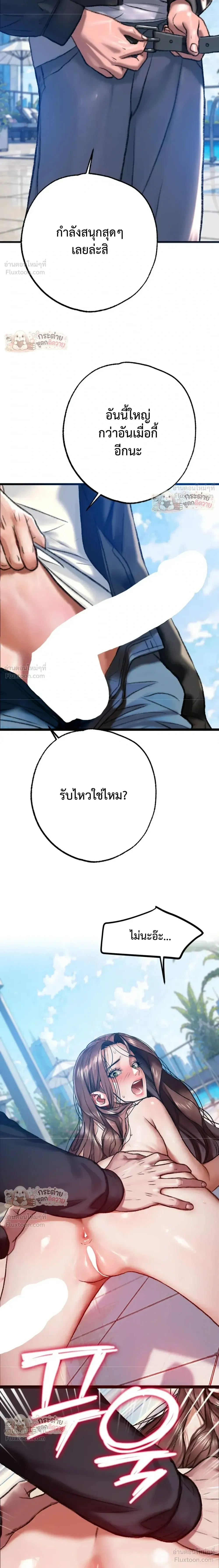 Doujin-Lc- อ่าน โดจิน มังฮวา เกาหลี ญี่ปุ่น จีน แปลไทย Pervert Picking Perverts คนวิปริตที่เลือกคบแต่คนวิปริตด้วยกัน ตอนที่ 1 2 3 4 5 6 7 8 9 10 11 12 13 14 ฟรี ไม่มีโฆษณา อ่าน โดจิน Manhwa เกาหลี ญี่ปุ่น จีน เรามีครบ คัดมาให้เน้นๆ โดจิน 18+ รับประกันความฟินโดย  Doujin Lc