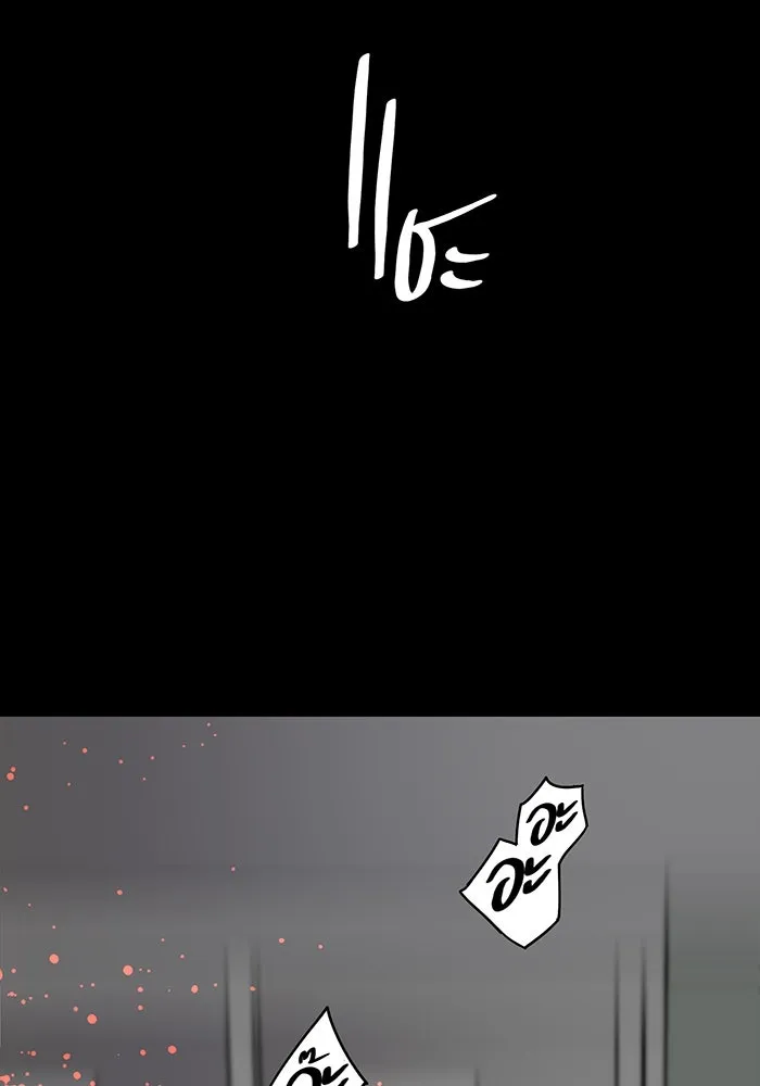 นักเลงกระจอกย้อนเวลามาทวงแค้น ตอนที่ 2 รูปที่ 92