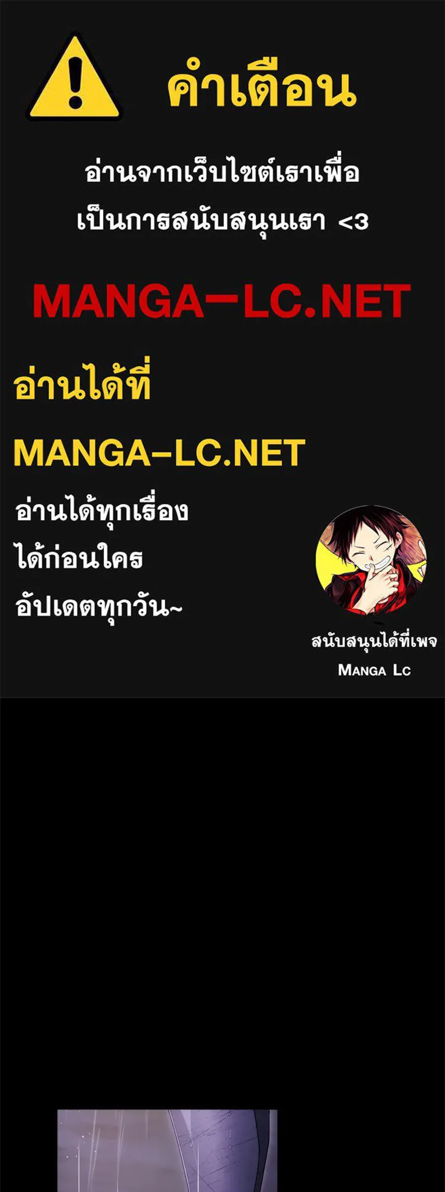 เบื้องหลังรอยยิ้มของเจ้าหญิง ตอนที่ 41 รูปที่ 1