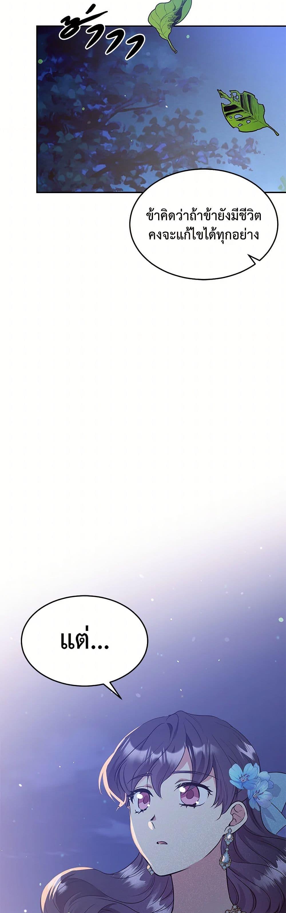 Manga-lc-com อ่านมังงะ อ่านการ์ตูน ออนไลน์ ฟรี My Goal is to Live a Long ตอนที่ 1 2 3 4 5 6 7 8 9 10 11 12 13 14 ฟรี ไม่มีโฆษณา Manga-lc - อ่าน มังงะ อ่าน การ์ตูน ออนไลน์ อ่านมังงะ ฟรี