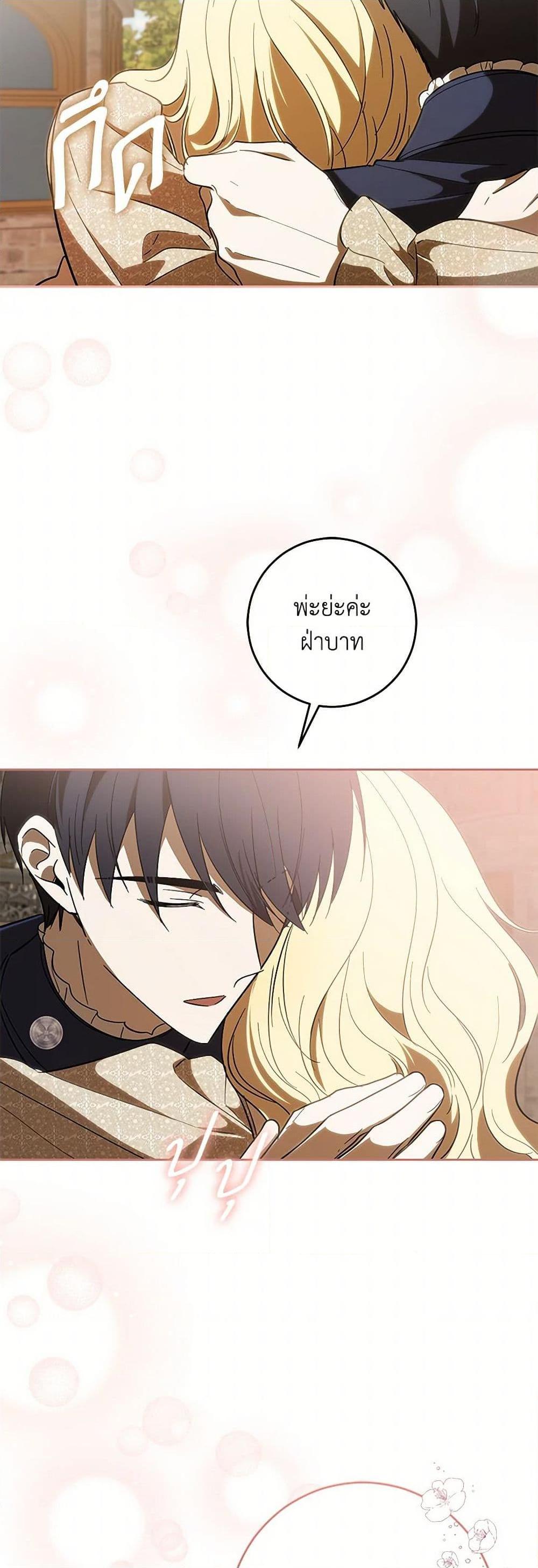 Manga-lc-com อ่านมังงะ อ่านการ์ตูน ออนไลน์ ฟรี My Dear Tyrant ตอนที่ 1 2 3 4 5 6 7 8 9 10 11 12 13 14 ฟรี ไม่มีโฆษณา Manga-lc - อ่าน มังงะ อ่าน การ์ตูน ออนไลน์ อ่านมังงะ ฟรี