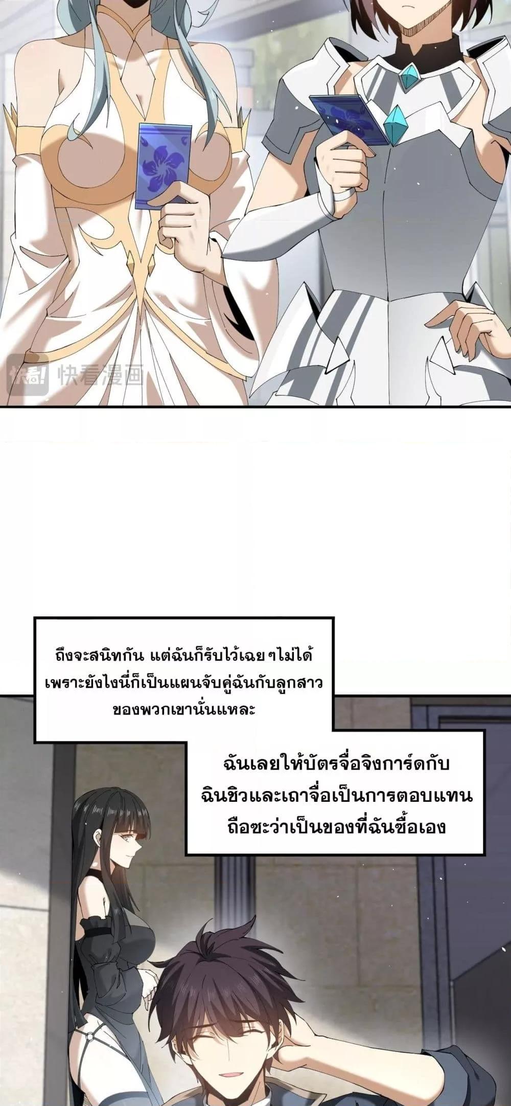 Manga-lc-com อ่านมังงะ อ่านการ์ตูน ออนไลน์ ฟรี IamDrakoMajs ตอนที่ 1 2 3 4 5 6 7 8 9 10 11 12 13 14 ฟรี ไม่มีโฆษณา Manga-lc - อ่าน มังงะ อ่าน การ์ตูน ออนไลน์ อ่านมังงะ ฟรี