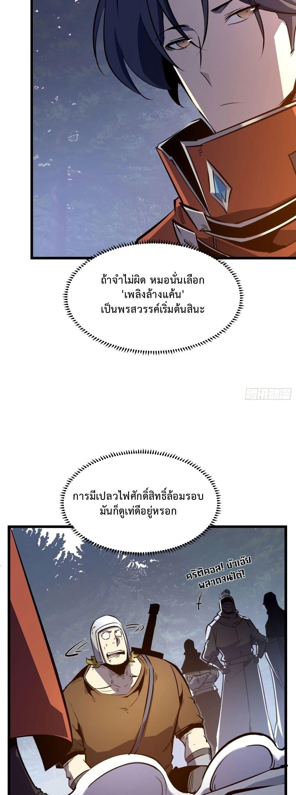 Manga-lc-com อ่านมังงะ อ่านการ์ตูน ออนไลน์ ฟรี Rebirth of the Super Battle God ตอนที่ 1 2 3 4 5 6 7 8 9 10 11 12 13 14 ฟรี ไม่มีโฆษณา Manga-lc - อ่าน มังงะ อ่าน การ์ตูน ออนไลน์ อ่านมังงะ ฟรี