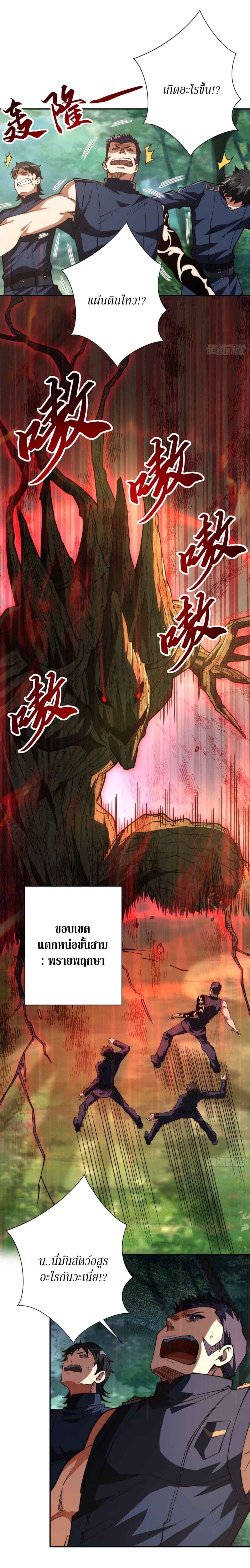 Manga-lc-com อ่านมังงะ อ่านการ์ตูน ออนไลน์ ฟรี After Being Reincarnated, I Will Reach the Top With My Divergent Cheats ตอนที่ 1 2 3 4 5 6 7 8 9 10 11 12 13 14 ฟรี ไม่มีโฆษณา Manga-lc - อ่าน มังงะ อ่าน การ์ตูน ออนไลน์ อ่านมังงะ ฟรี