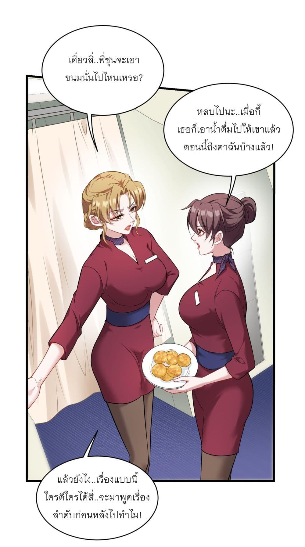 Manga-lc-com อ่านมังงะ อ่านการ์ตูน ออนไลน์ ฟรี Became a Billionaire After Dog Licking Improperly ตอนที่ 1 2 3 4 5 6 7 8 9 10 11 12 13 14 ฟรี ไม่มีโฆษณา Manga-lc - อ่าน มังงะ อ่าน การ์ตูน ออนไลน์ อ่านมังงะ ฟรี