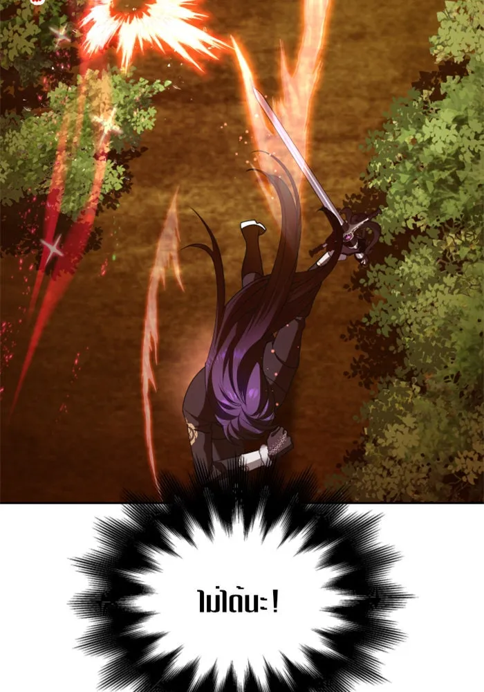 ชิงชีวิตพลิกลิขิตชะตา ตอนที่ 123. phantom pain(2) รูปที่ 157