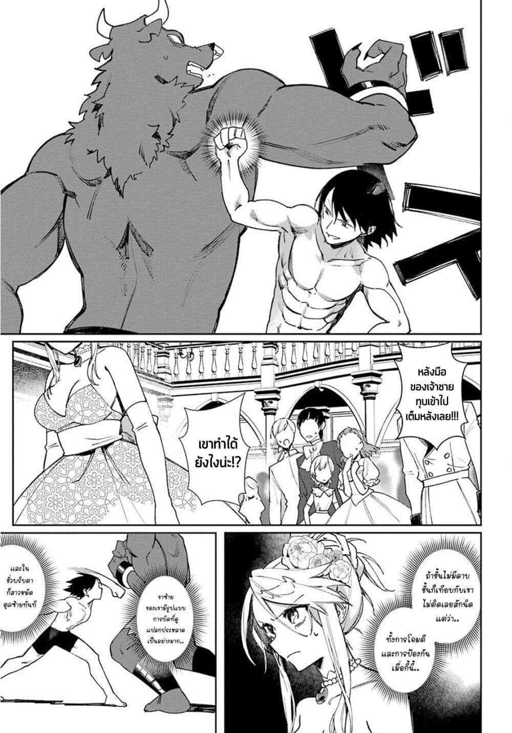 Manga-lc-com อ่านมังงะ อ่านการ์ตูน ออนไลน์ ฟรี Minotauros no Omoibito ตอนที่ 1 2 3 4 5 6 7 8 9 10 11 12 13 14 ฟรี ไม่มีโฆษณา Manga-lc - อ่าน มังงะ อ่าน การ์ตูน ออนไลน์ อ่านมังงะ ฟรี