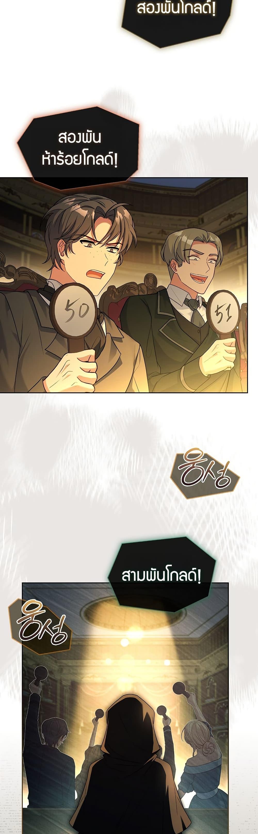 Manga-lc-com อ่านมังงะ อ่านการ์ตูน ออนไลน์ ฟรี The Father and the Daughter ตอนที่ 1 2 3 4 5 6 7 8 9 10 11 12 13 14 ฟรี ไม่มีโฆษณา Manga-lc - อ่าน มังงะ อ่าน การ์ตูน ออนไลน์ อ่านมังงะ ฟรี