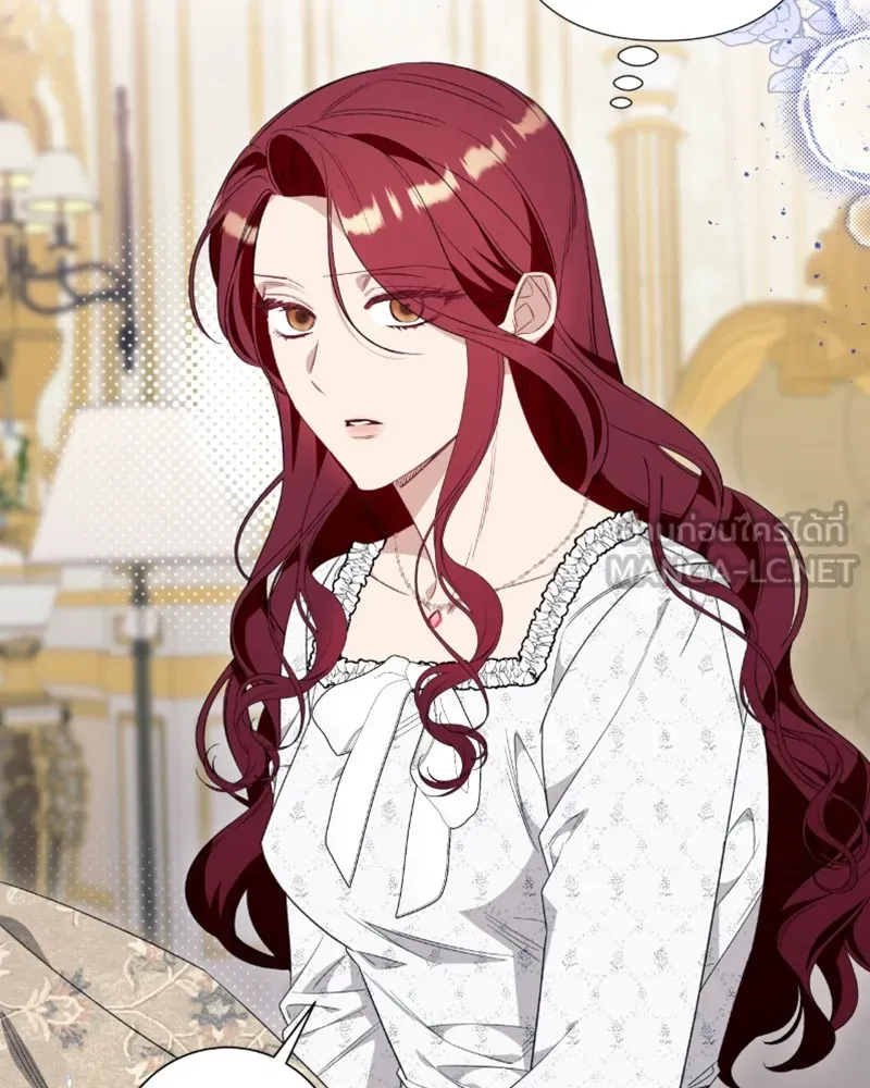 นึกว่าเป็นอิเซไคธรรมดา ตอนที่ 45 รูปที่ 18