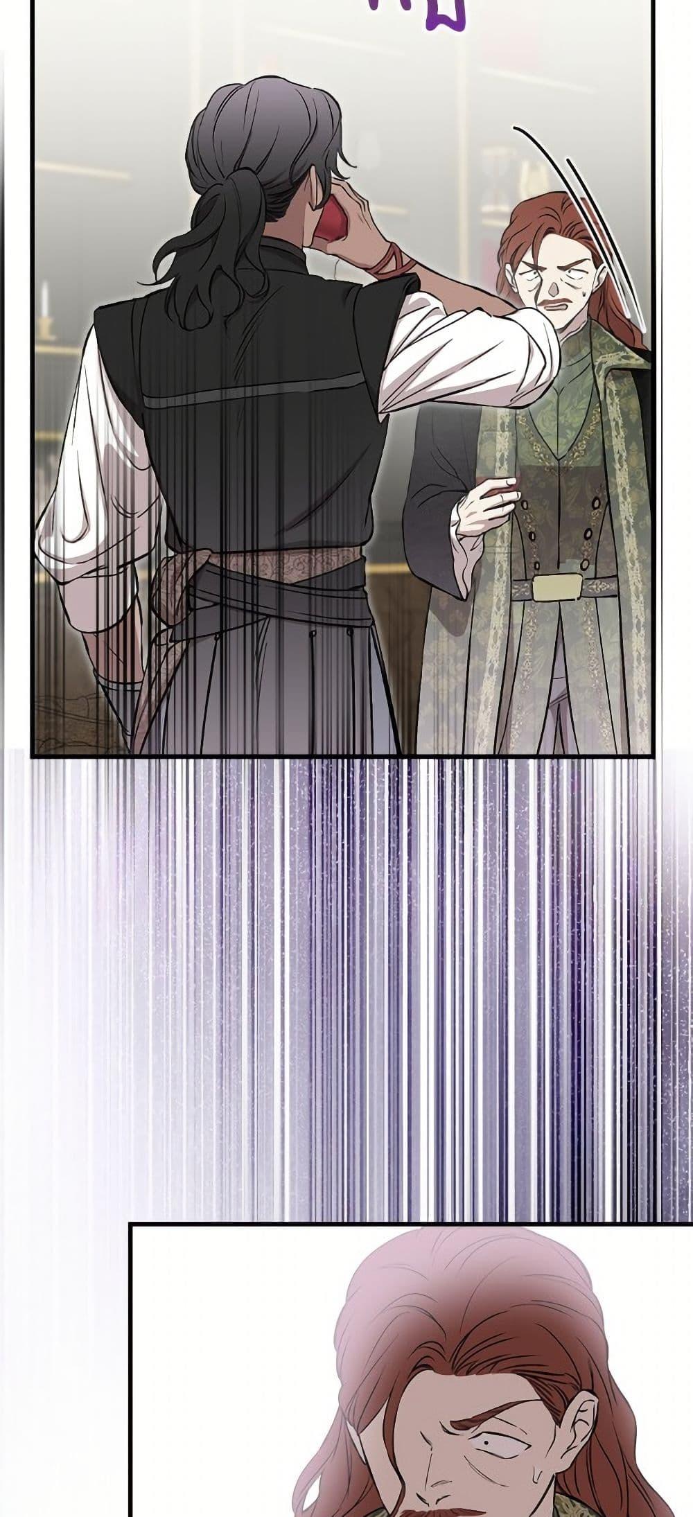 Manga-lc-com อ่านมังงะ อ่านการ์ตูน ออนไลน์ ฟรี The Strongest Characters in the World are Obsessed With Me ตอนที่ 1 2 3 4 5 6 7 8 9 10 11 12 13 14 ฟรี ไม่มีโฆษณา Manga-lc - อ่าน มังงะ อ่าน การ์ตูน ออนไลน์ อ่านมังงะ ฟรี