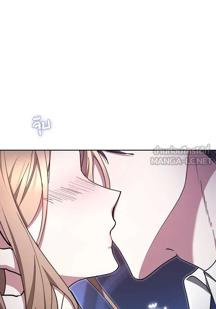 ละลายรักให้ล้นใจ ตอนที่ 12 รูปที่ 6