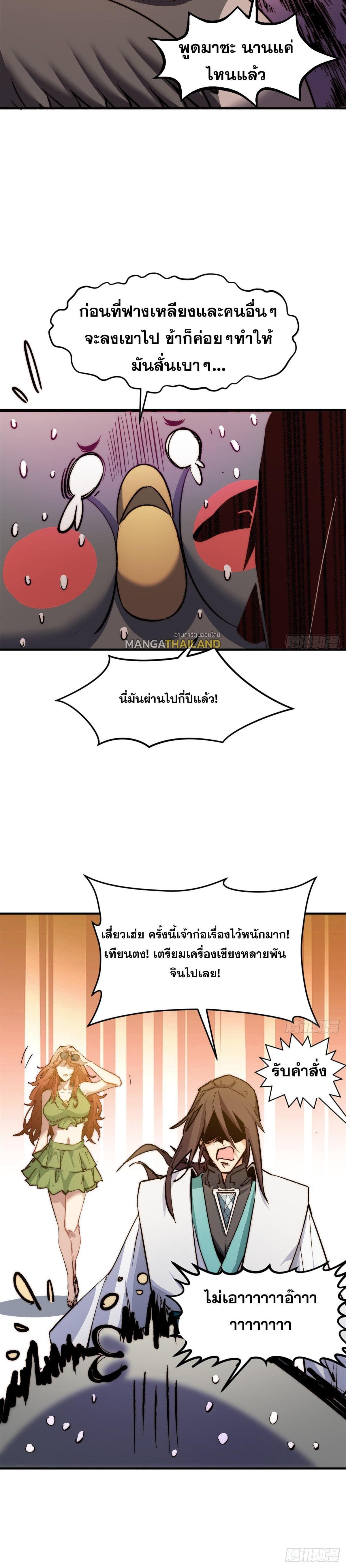 Manga-lc-com อ่านมังงะ อ่านการ์ตูน ออนไลน์ ฟรี Top Tier Providence ตอนที่ 1 2 3 4 5 6 7 8 9 10 11 12 13 14 ฟรี ไม่มีโฆษณา Manga-lc - อ่าน มังงะ อ่าน การ์ตูน ออนไลน์ อ่านมังงะ ฟรี