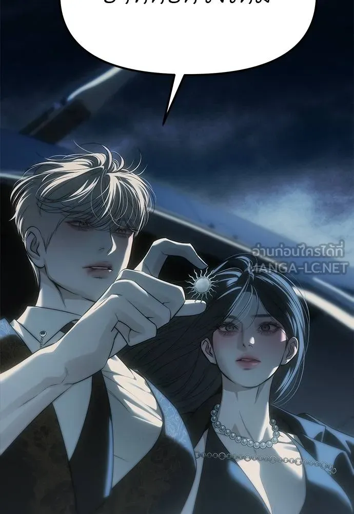 ปฏิบัติการลับ ตอนที่ 98 รูปที่ 162