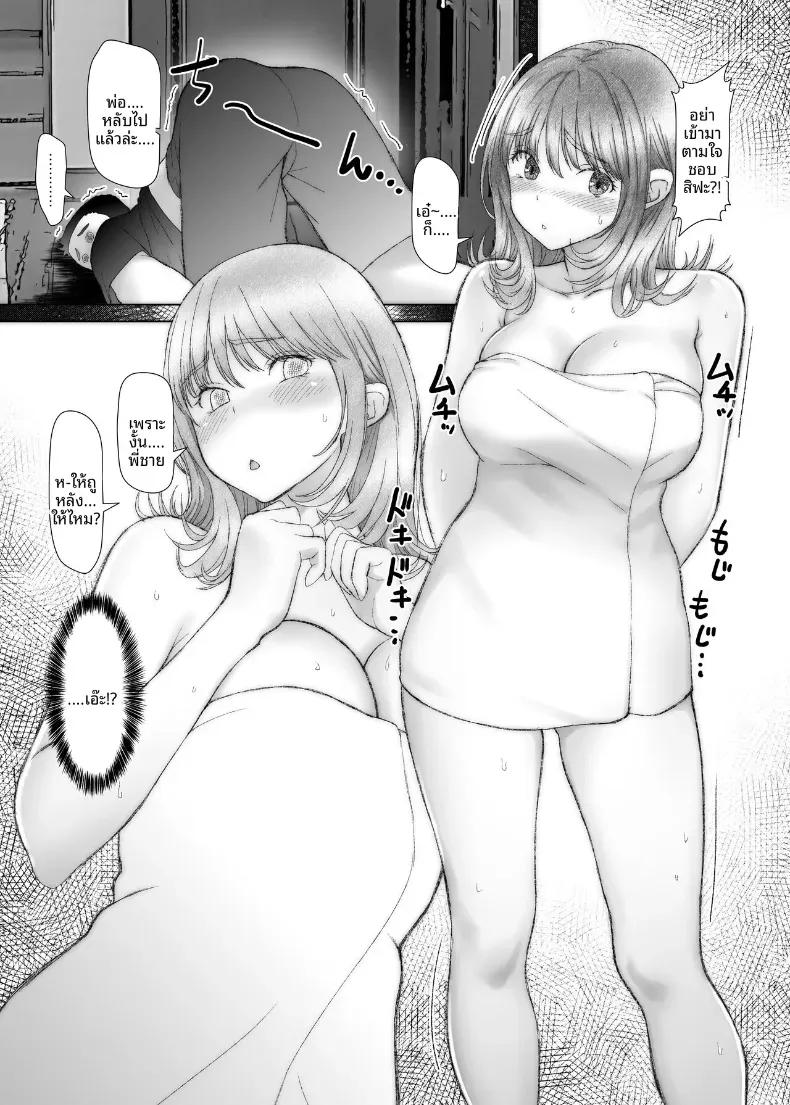 Doujin-Lc- อ่าน โดจิน มังฮวา เกาหลี ญี่ปุ่น จีน แปลไทย เพราะไม่ใช่พี่น้องเท้ๆเลยทำเรื่องลามกได้ไงล่ะ ตอนที่ 1 2 3 4 5 6 7 8 9 10 11 12 13 14 ฟรี ไม่มีโฆษณา อ่าน โดจิน Manhwa เกาหลี ญี่ปุ่น จีน เรามีครบ คัดมาให้เน้นๆ โดจิน 18+ รับประกันความฟินโดย  Doujin Lc