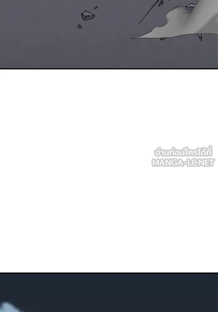 ยอดคนเลเวลทะลุ ตอนที่ 92 ขาวกับดำ รูปที่ 90