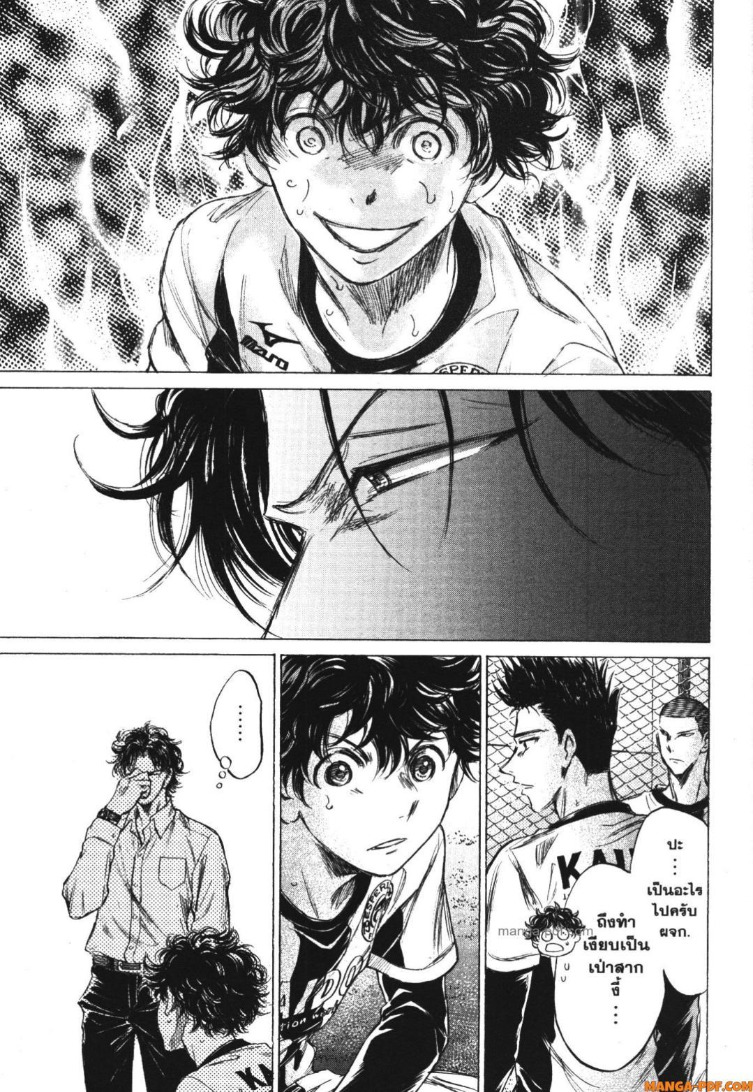 Manga-lc-com อ่านมังงะ อ่านการ์ตูน ออนไลน์ ฟรี Ao Ashi แข้งเด็กหัวใจนักสู้ ตอนที่ 1 2 3 4 5 6 7 8 9 10 11 12 13 14 ฟรี ไม่มีโฆษณา Manga-lc - อ่าน มังงะ อ่าน การ์ตูน ออนไลน์ อ่านมังงะ ฟรี