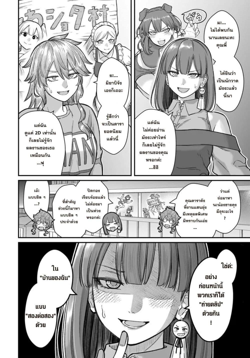 Manga-lc-com อ่านมังงะ อ่านการ์ตูน ออนไลน์ ฟรี Dame Ningen no Itoshikata ตอนที่ 1 2 3 4 5 6 7 8 9 10 11 12 13 14 ฟรี ไม่มีโฆษณา Manga-lc - อ่าน มังงะ อ่าน การ์ตูน ออนไลน์ อ่านมังงะ ฟรี