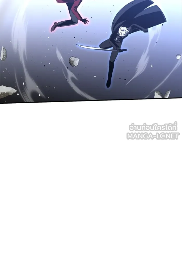 อดีตบอสหอคอย ตอนที่ 45 รูปที่ 141