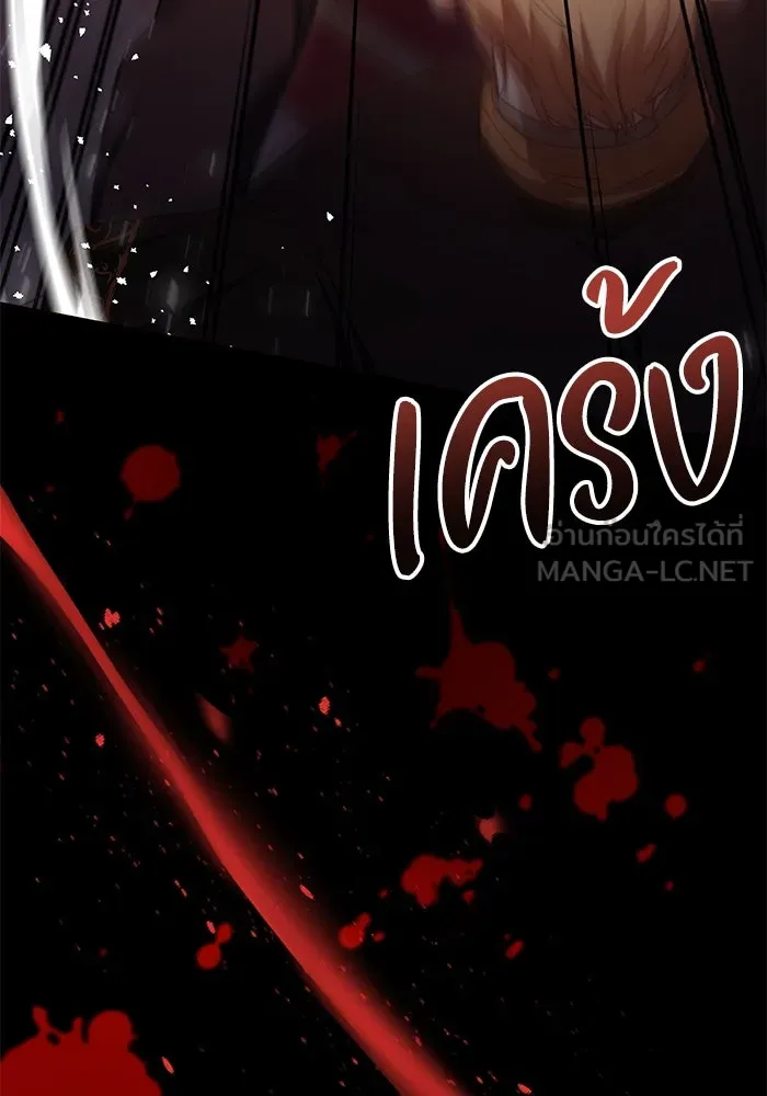 ย้อนเวลาพลิกชะตาทายาท ตอนที่ 14 รูปที่ 72