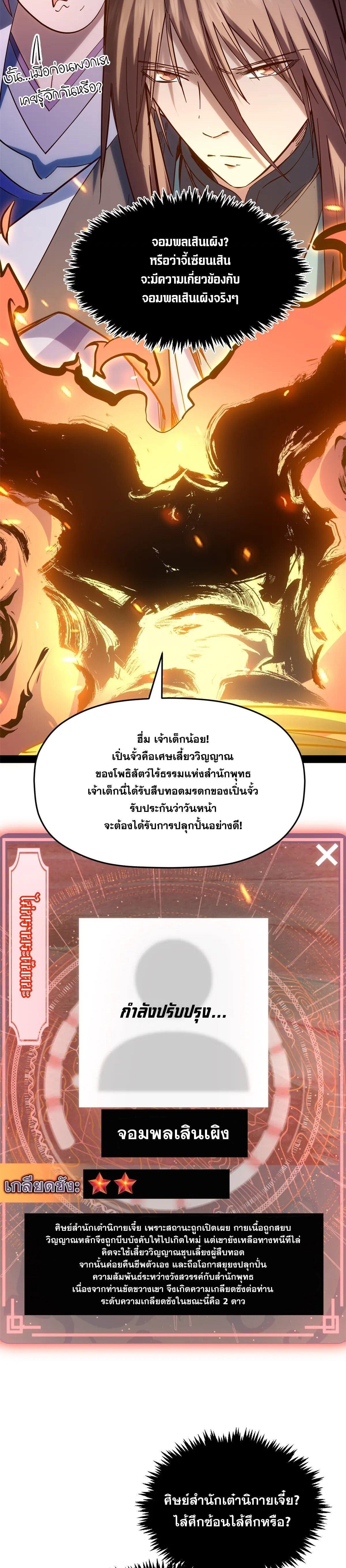 Manga-lc-com อ่านมังงะ อ่านการ์ตูน ออนไลน์ ฟรี Top Tier Providence ตอนที่ 1 2 3 4 5 6 7 8 9 10 11 12 13 14 ฟรี ไม่มีโฆษณา Manga-lc - อ่าน มังงะ อ่าน การ์ตูน ออนไลน์ อ่านมังงะ ฟรี