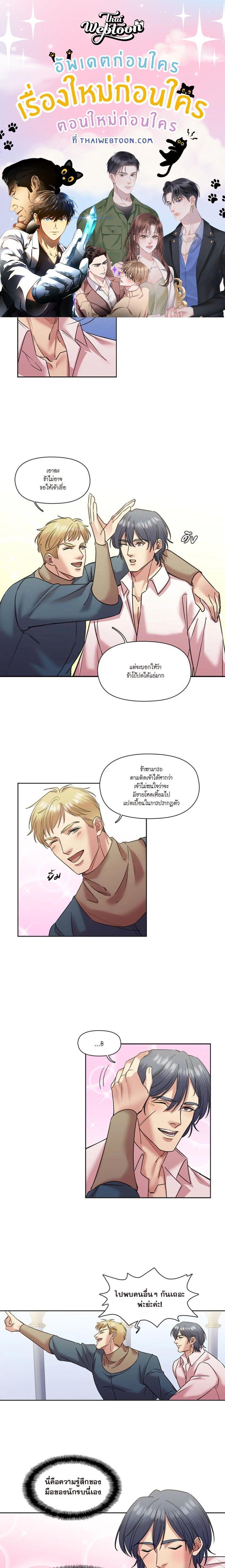 Manga-lc-com อ่านมังงะ อ่านการ์ตูน ออนไลน์ ฟรี I was Reborn as the Villainess’ Father and I Need XXX to Survive! ตอนที่ 1 2 3 4 5 6 7 8 9 10 11 12 13 14 ฟรี ไม่มีโฆษณา Manga-lc - อ่าน มังงะ อ่าน การ์ตูน ออนไลน์ อ่านมังงะ ฟรี