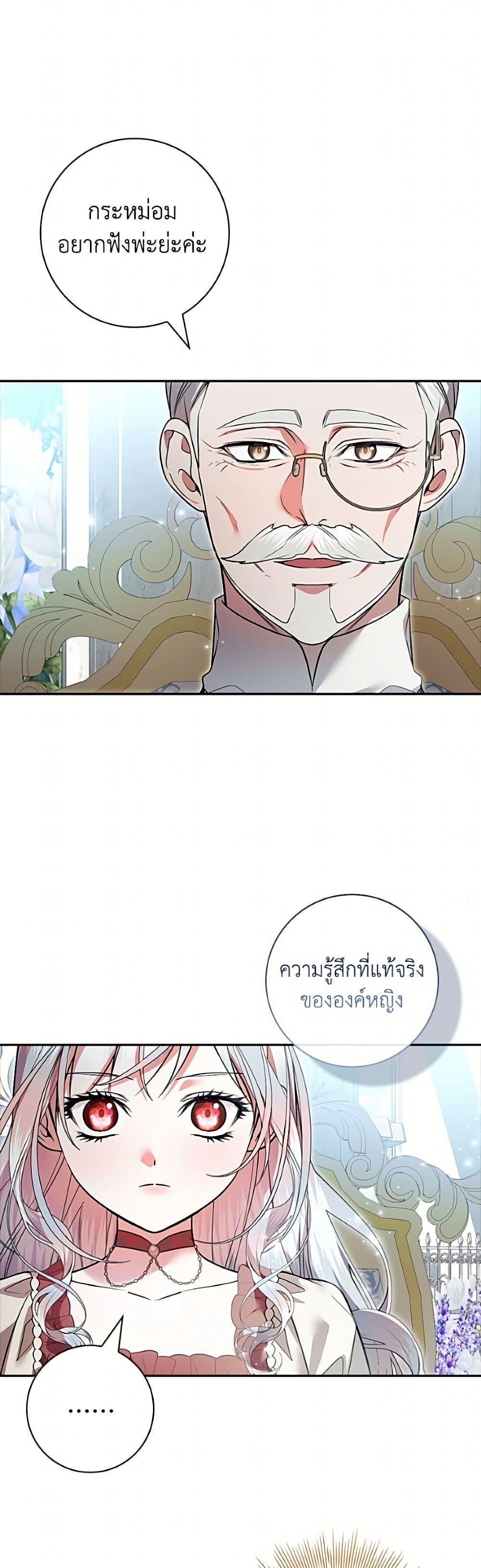 Manga-lc-com อ่านมังงะ อ่านการ์ตูน ออนไลน์ ฟรี I Adopted A Villainous Dad ตอนที่ 1 2 3 4 5 6 7 8 9 10 11 12 13 14 ฟรี ไม่มีโฆษณา Manga-lc - อ่าน มังงะ อ่าน การ์ตูน ออนไลน์ อ่านมังงะ ฟรี