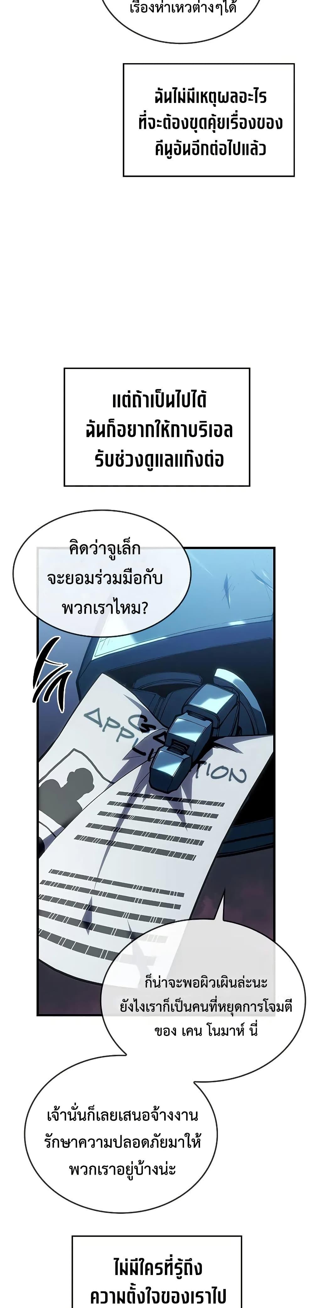 Manga-lc-com อ่านมังงะ อ่านการ์ตูน ออนไลน์ ฟรี Bad Bone Blood ตอนที่ 1 2 3 4 5 6 7 8 9 10 11 12 13 14 ฟรี ไม่มีโฆษณา Manga-lc - อ่าน มังงะ อ่าน การ์ตูน ออนไลน์ อ่านมังงะ ฟรี