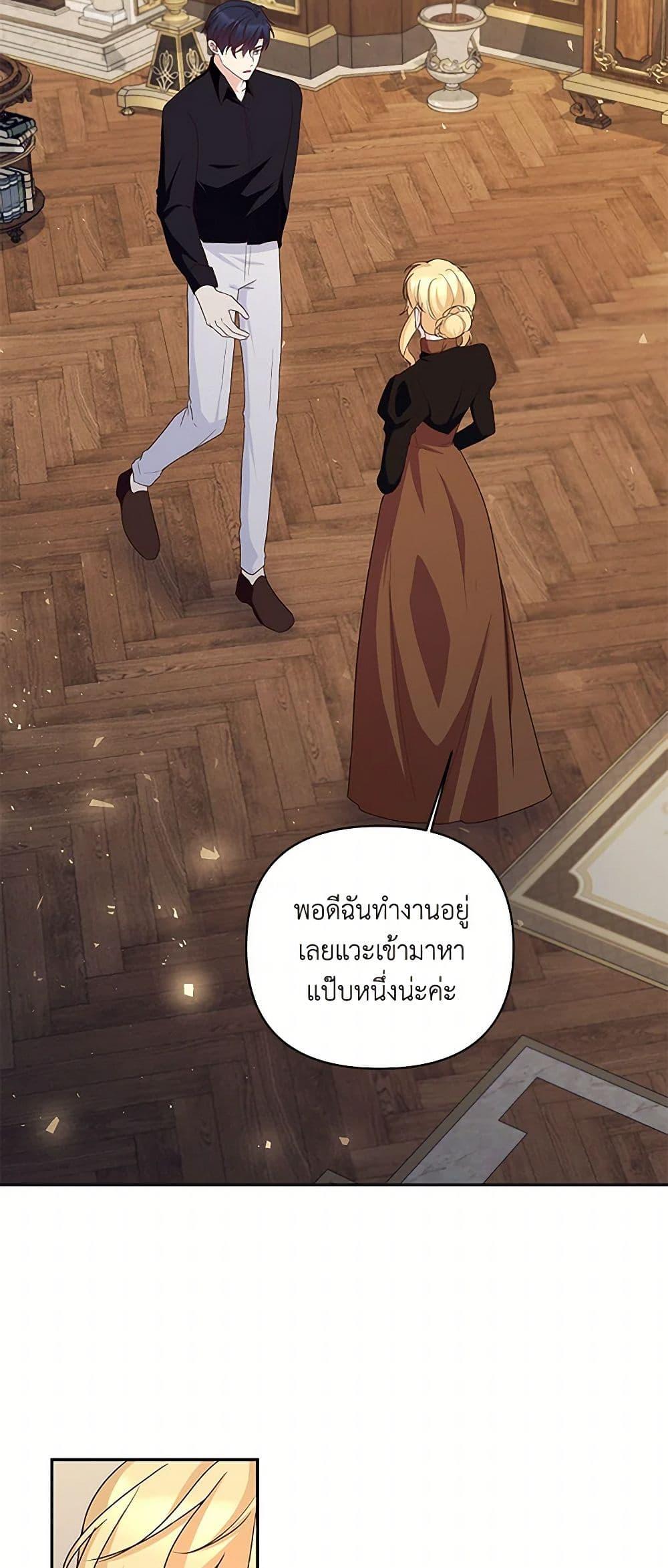 Manga-lc-com อ่านมังงะ อ่านการ์ตูน ออนไลน์ ฟรี Once Married ตอนที่ 1 2 3 4 5 6 7 8 9 10 11 12 13 14 ฟรี ไม่มีโฆษณา Manga-lc - อ่าน มังงะ อ่าน การ์ตูน ออนไลน์ อ่านมังงะ ฟรี