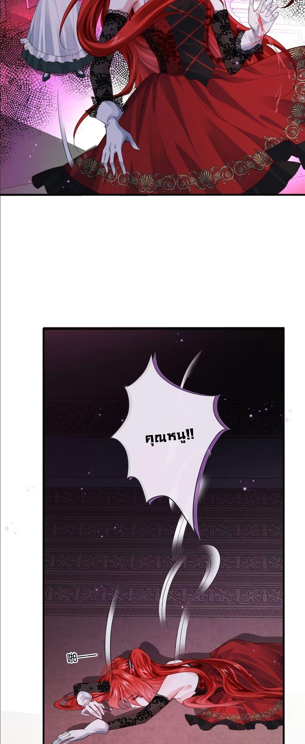 Manga-lc-com อ่านมังงะ อ่านการ์ตูน ออนไลน์ ฟรี My Only Wish as a Demon Maid Is to Be Hurt by My Lady ตอนที่ 1 2 3 4 5 6 7 8 9 10 11 12 13 14 ฟรี ไม่มีโฆษณา Manga-lc - อ่าน มังงะ อ่าน การ์ตูน ออนไลน์ อ่านมังงะ ฟรี