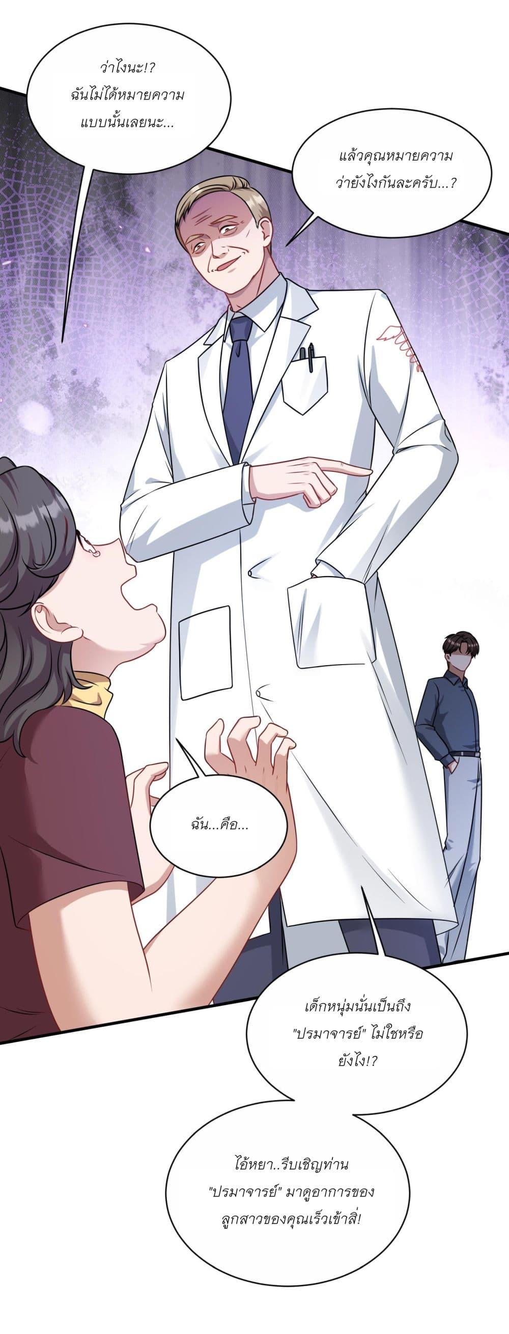 Manga-lc-com อ่านมังงะ อ่านการ์ตูน ออนไลน์ ฟรี Became a Billionaire After Dog Licking Improperly ตอนที่ 1 2 3 4 5 6 7 8 9 10 11 12 13 14 ฟรี ไม่มีโฆษณา Manga-lc - อ่าน มังงะ อ่าน การ์ตูน ออนไลน์ อ่านมังงะ ฟรี