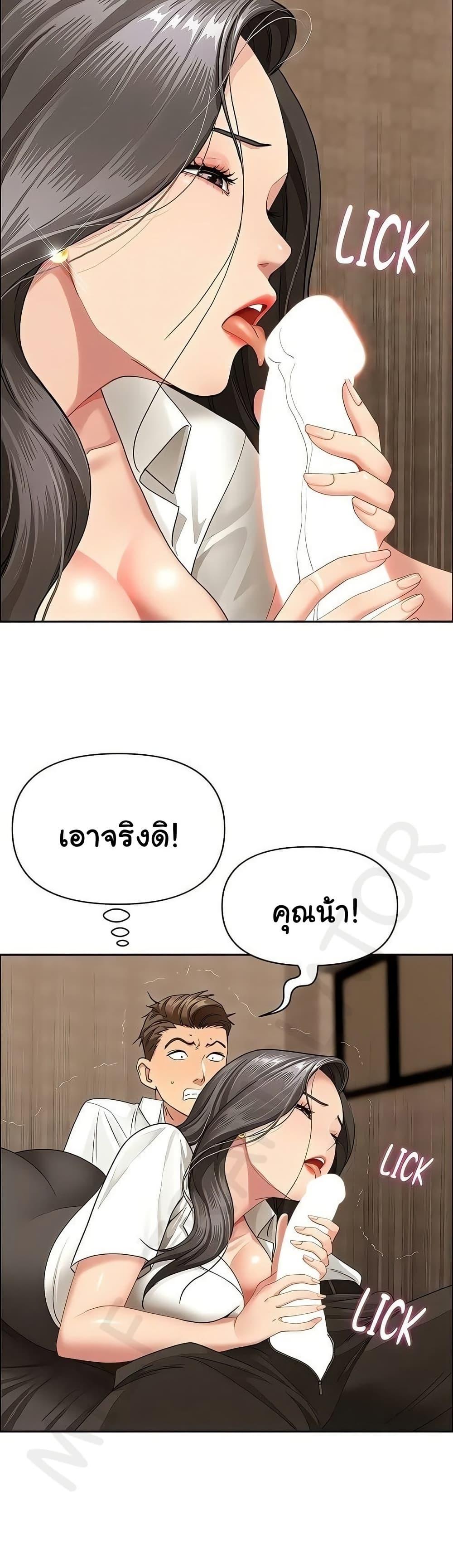 Doujin-Lc- อ่าน โดจิน มังฮวา เกาหลี ญี่ปุ่น จีน แปลไทย She’s a Married ตอนที่ 1 2 3 4 5 6 7 8 9 10 11 12 13 14 ฟรี ไม่มีโฆษณา อ่าน โดจิน Manhwa เกาหลี ญี่ปุ่น จีน เรามีครบ คัดมาให้เน้นๆ โดจิน 18+ รับประกันความฟินโดย  Doujin Lc