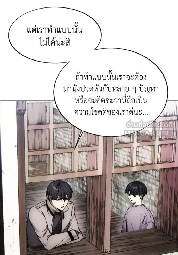 ศึกชิงบัลลังก์เทพเจ้ ตอนที่ 170 รูปที่ 62