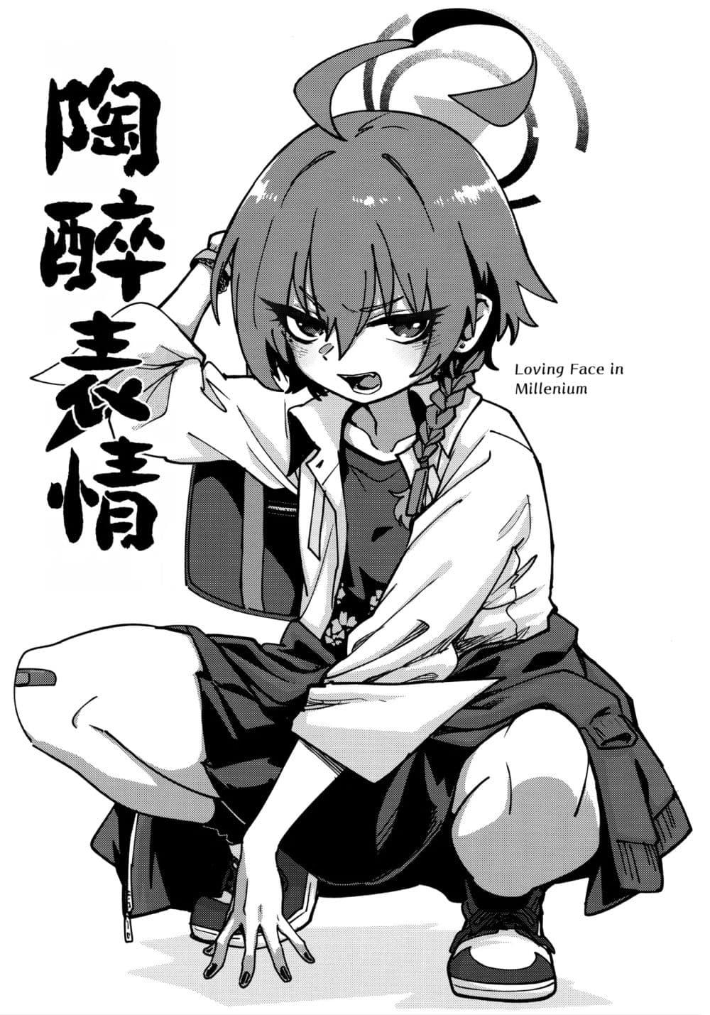 Manga-lc-com อ่านมังงะ อ่านการ์ตูน ออนไลน์ ฟรี Blue Archive Tore Gao By Banjimas ตอนที่ 1 2 3 4 5 6 7 8 9 10 11 12 13 14 ฟรี ไม่มีโฆษณา Manga-lc - อ่าน มังงะ อ่าน การ์ตูน ออนไลน์ อ่านมังงะ ฟรี
