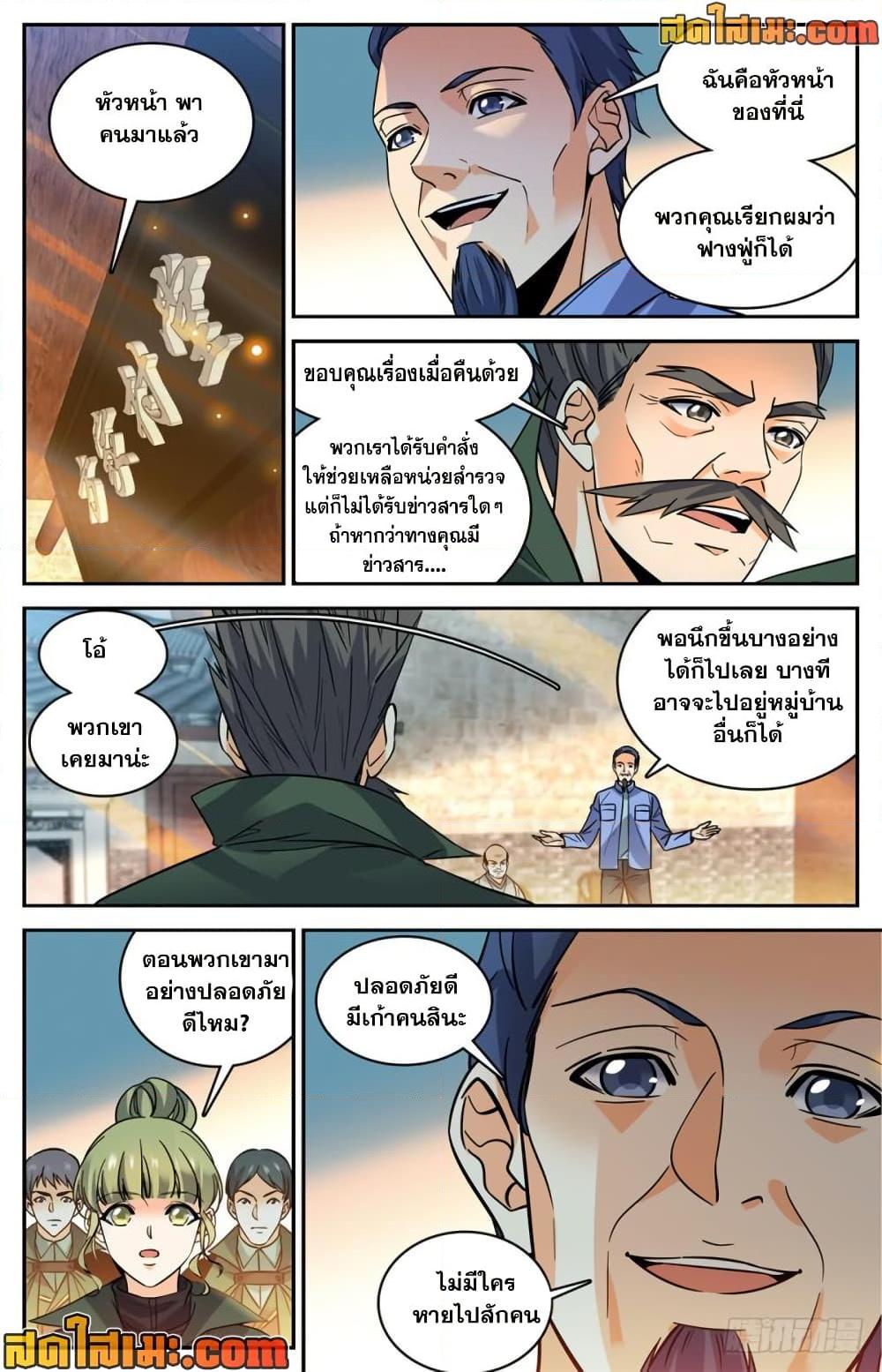 Manga-lc-com อ่านมังงะ อ่านการ์ตูน ออนไลน์ ฟรี Versatile Mage จอมเวทย์เต็มพิกัด ตอนที่ 1 2 3 4 5 6 7 8 9 10 11 12 13 14 ฟรี ไม่มีโฆษณา Manga-lc - อ่าน มังงะ อ่าน การ์ตูน ออนไลน์ อ่านมังงะ ฟรี