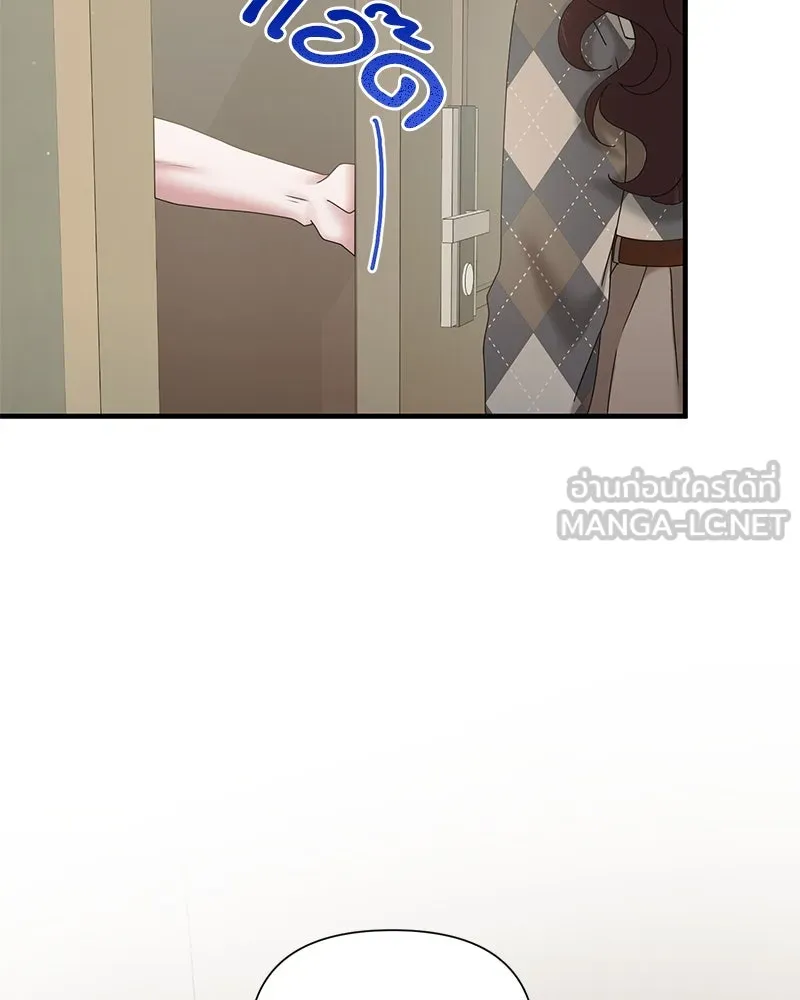 สามีที่ไม่ได้ขอ ตอนที่ 25 รูปที่ 111
