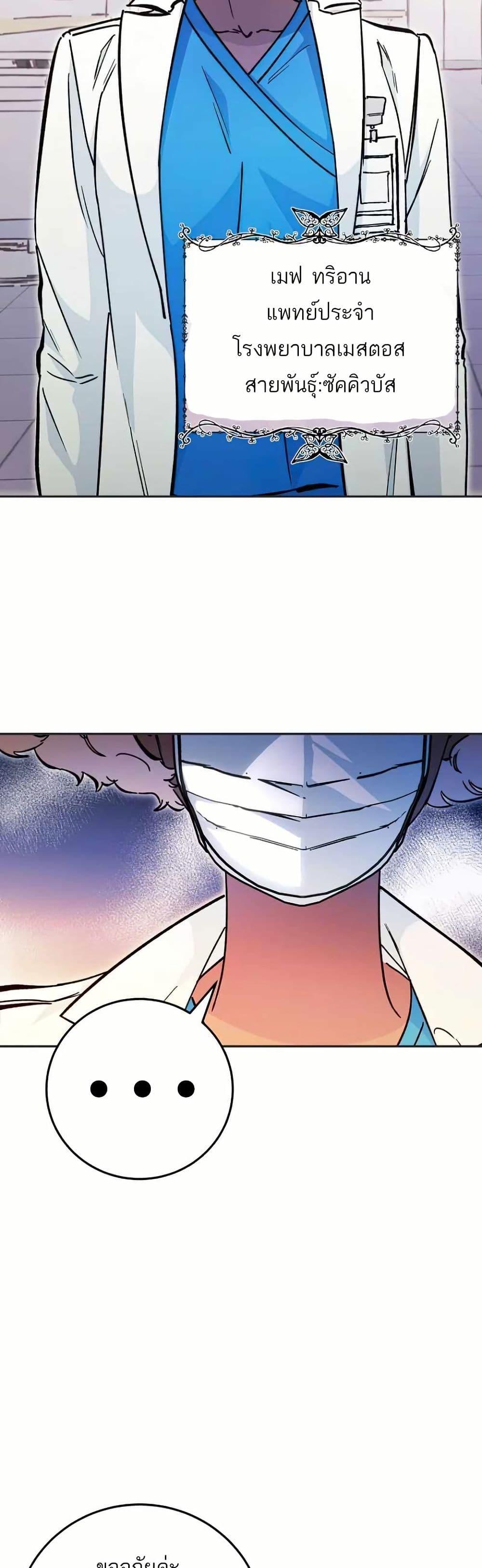 Manga-lc-com อ่านมังงะ อ่านการ์ตูน ออนไลน์ ฟรี I Became a Civil Servant in a Magical World ตอนที่ 1 2 3 4 5 6 7 8 9 10 11 12 13 14 ฟรี ไม่มีโฆษณา Manga-lc - อ่าน มังงะ อ่าน การ์ตูน ออนไลน์ อ่านมังงะ ฟรี