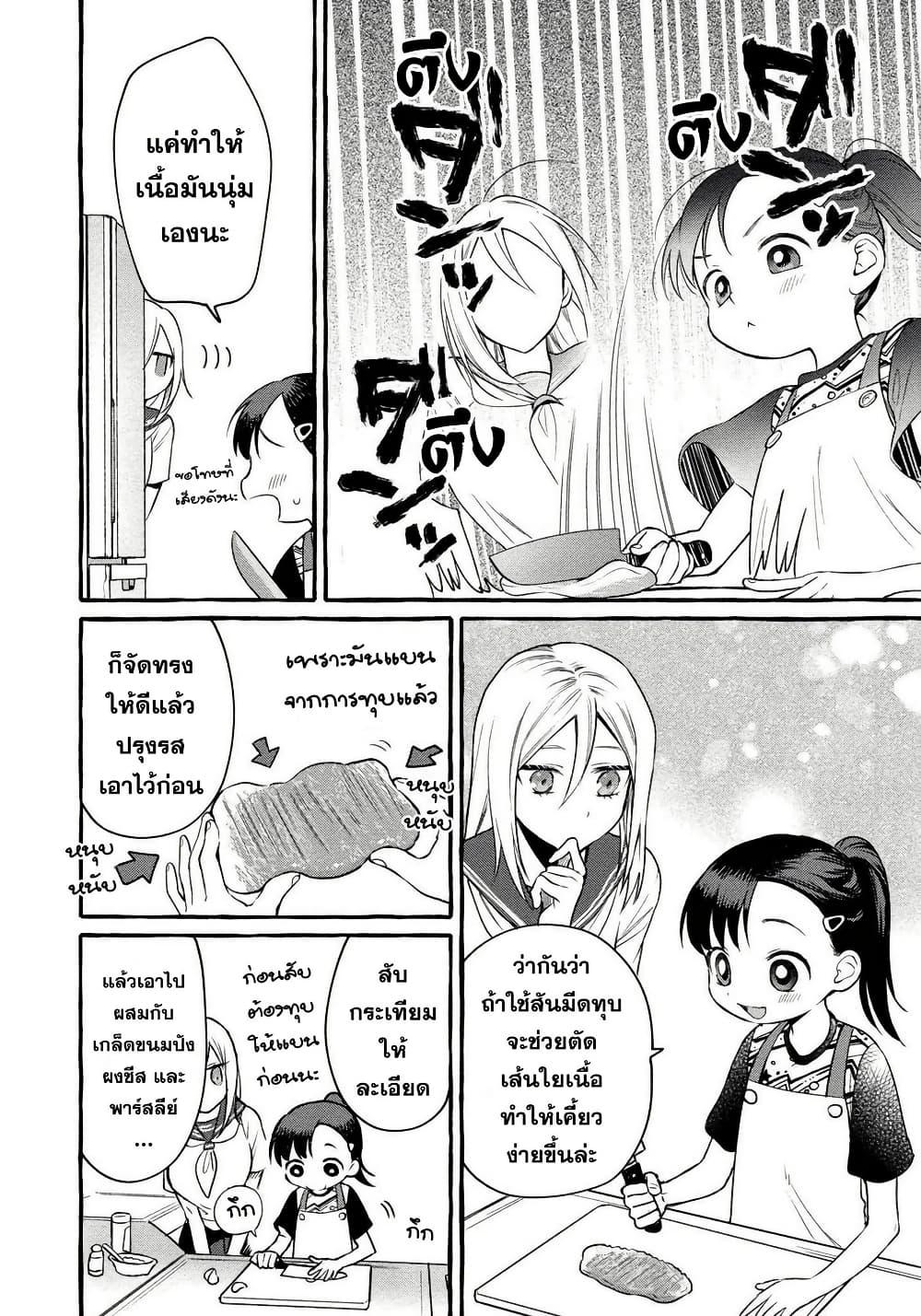 Manga-lc-com อ่านมังงะ อ่านการ์ตูน ออนไลน์ ฟรี Mai-chan no Onee-san Shiiku Gohan ตอนที่ 1 2 3 4 5 6 7 8 9 10 11 12 13 14 ฟรี ไม่มีโฆษณา Manga-lc - อ่าน มังงะ อ่าน การ์ตูน ออนไลน์ อ่านมังงะ ฟรี