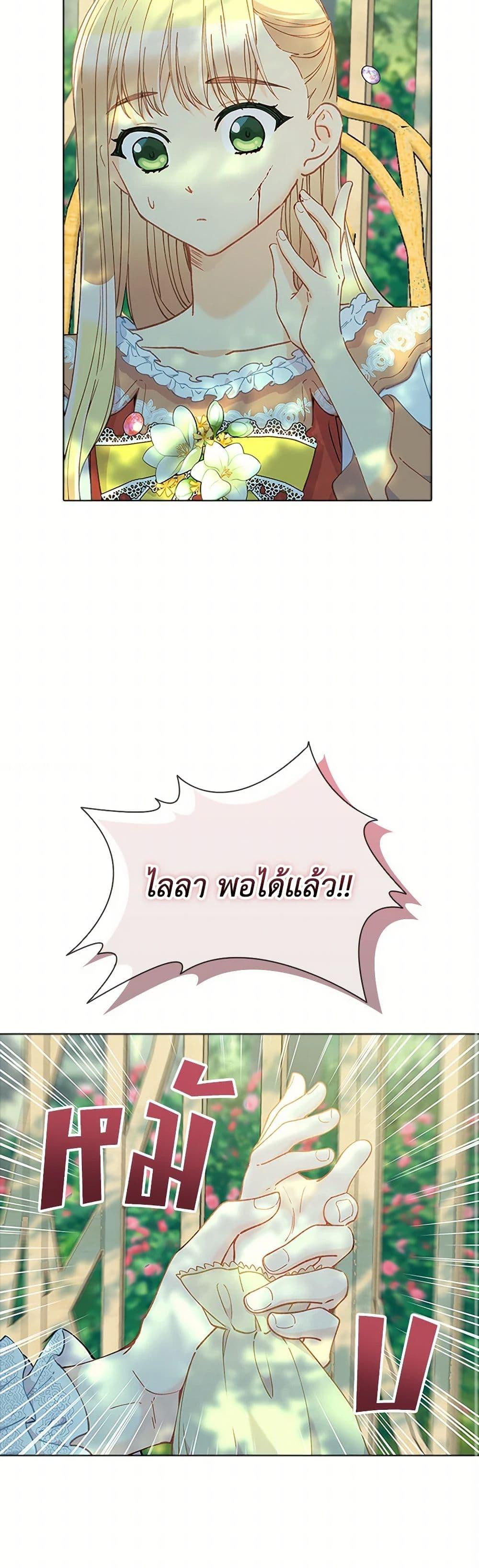 Manga-lc-com อ่านมังงะ อ่านการ์ตูน ออนไลน์ ฟรี The Mighty Extra – One Girl Changes the World ตอนที่ 1 2 3 4 5 6 7 8 9 10 11 12 13 14 ฟรี ไม่มีโฆษณา Manga-lc - อ่าน มังงะ อ่าน การ์ตูน ออนไลน์ อ่านมังงะ ฟรี